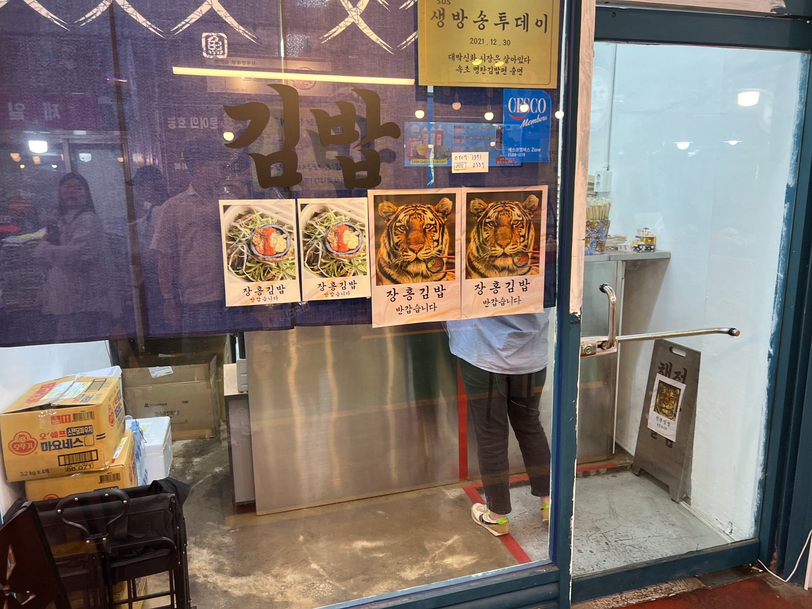 속초중앙시장 먹거리 투어와 회포장 추천 - 15