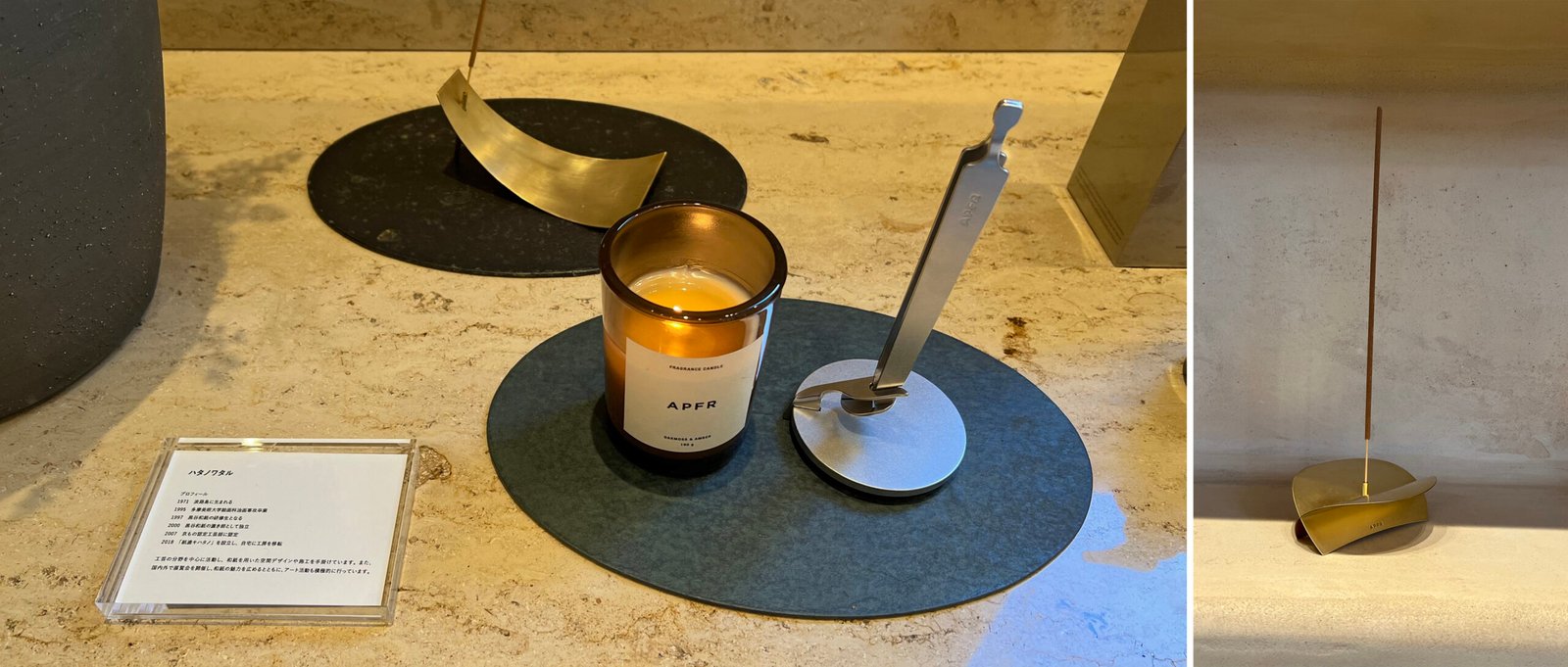 APFR TOKYO 아포테케 프라그란스 시모키타자와 쇼핑 - 19