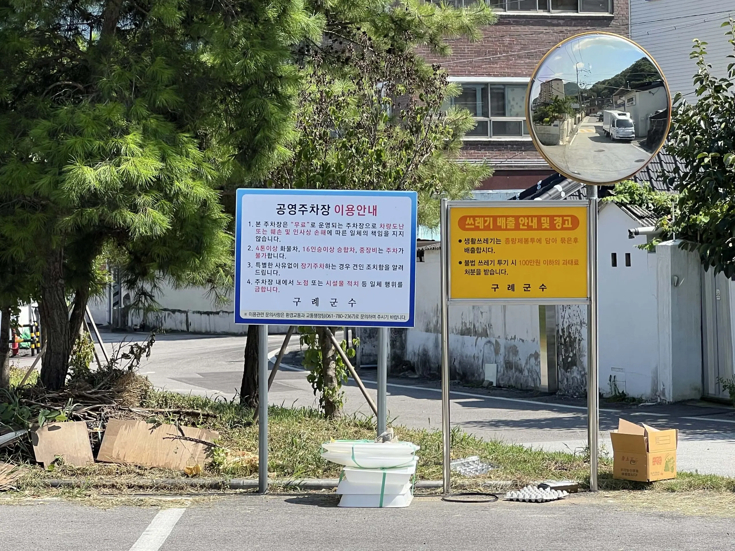구례 감성숙소 소식다료에서 느림의 미학을 즐기다 - 4