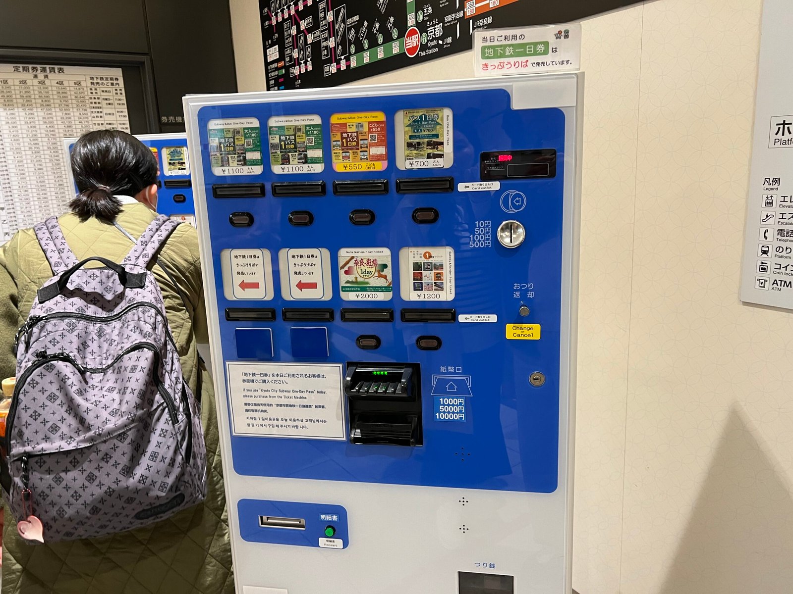 교토 버스패스 구입 및 버스 이용하는 방법 - 3