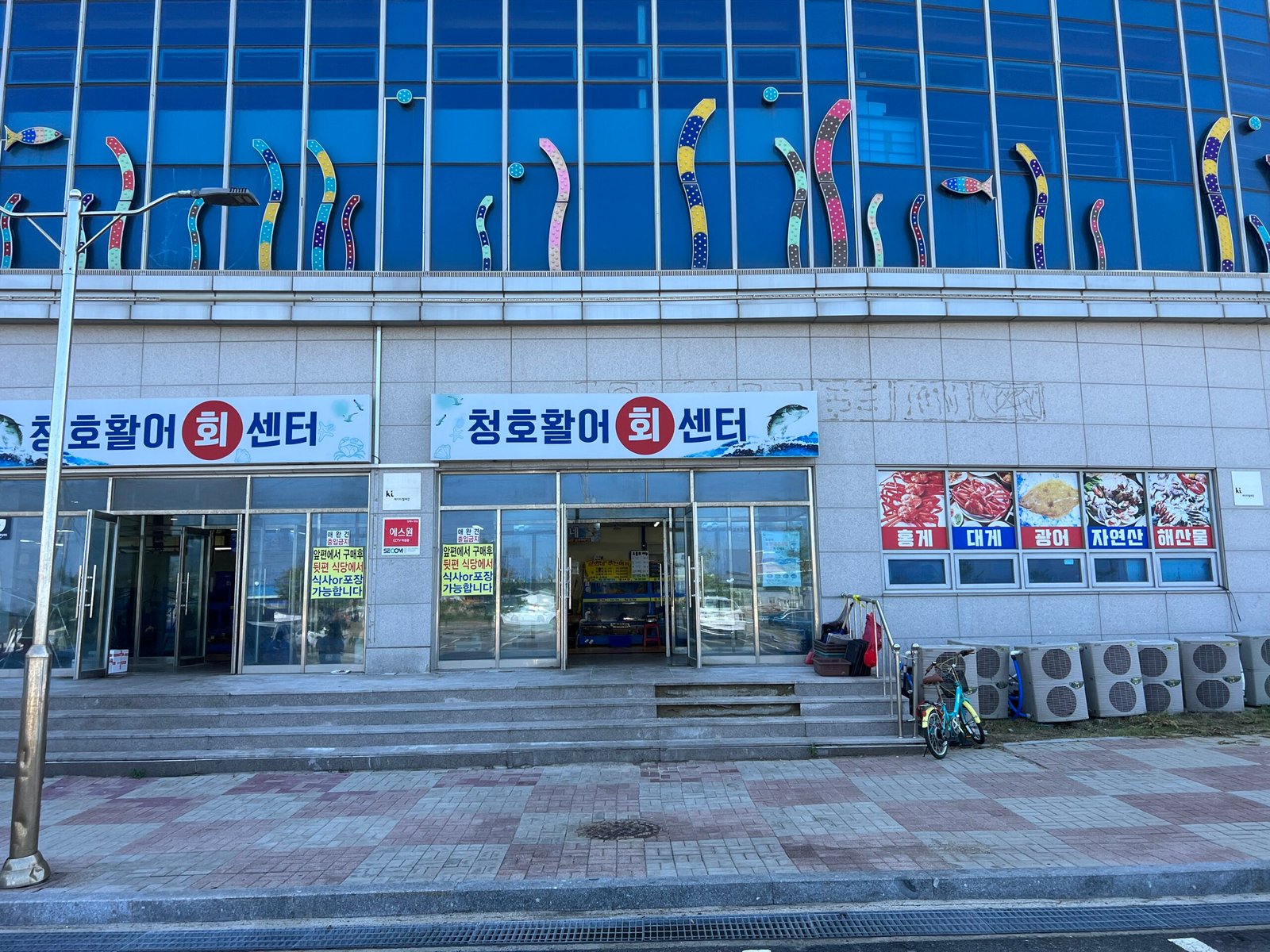 속초중앙시장 먹거리 투어와 회포장 추천 - 26