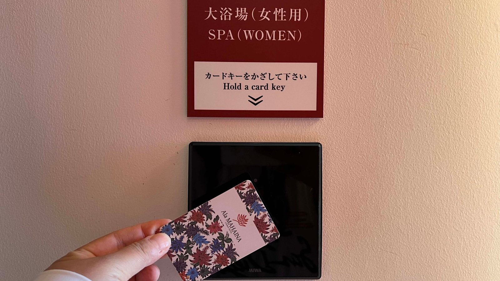 알라 마하이나 콘도 호텔 오키나와 북부 가성비 숙소 추천┃수페리어룸, 수영장, 대욕장 이용 후기 - 92