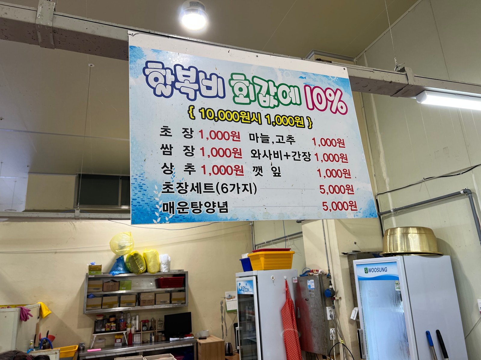 속초중앙시장 먹거리 투어와 회포장 추천 - 29