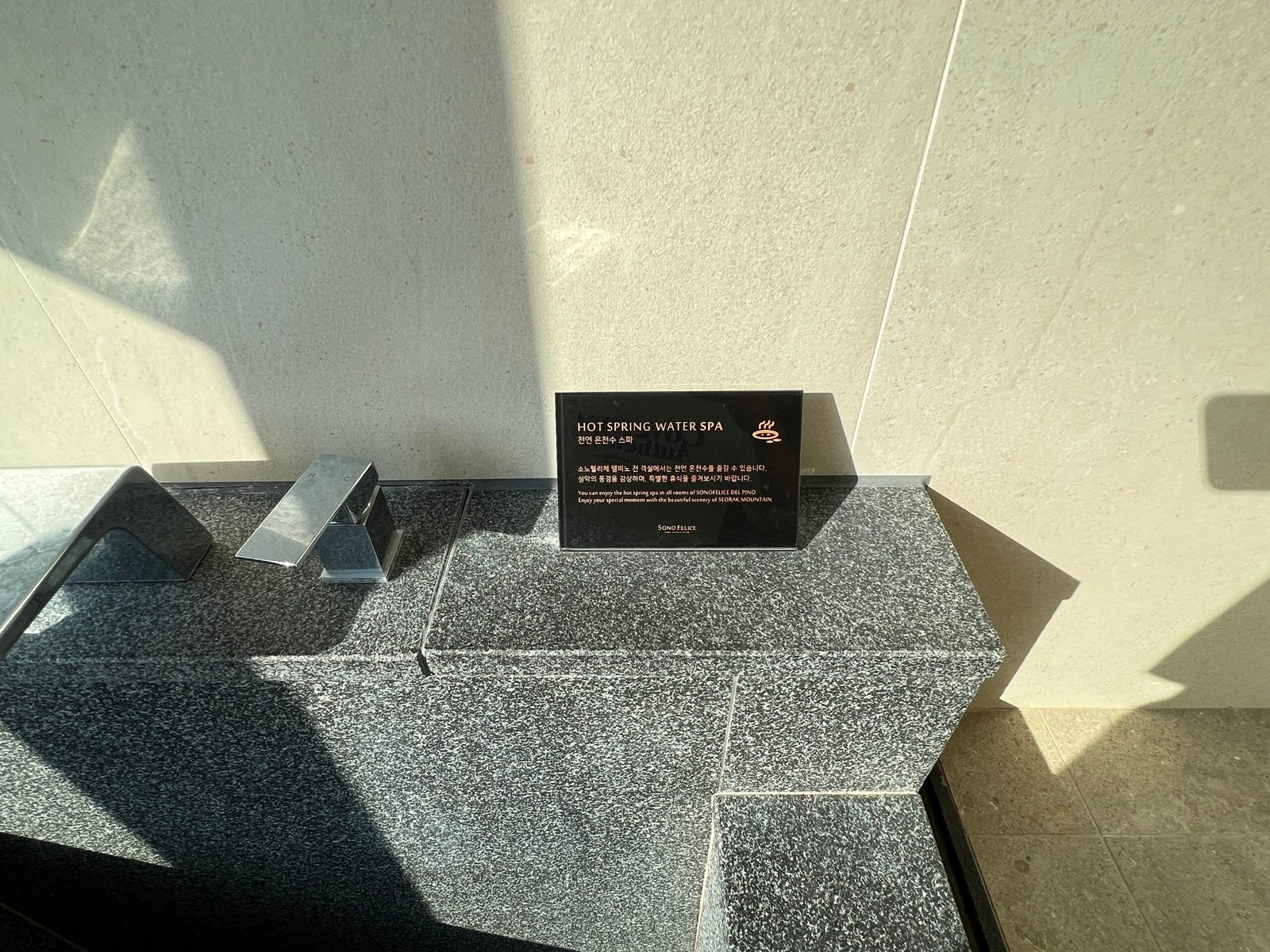 속초 숙소 추천 프라이빗 온천욕 소노펠리체 델피노 - 28