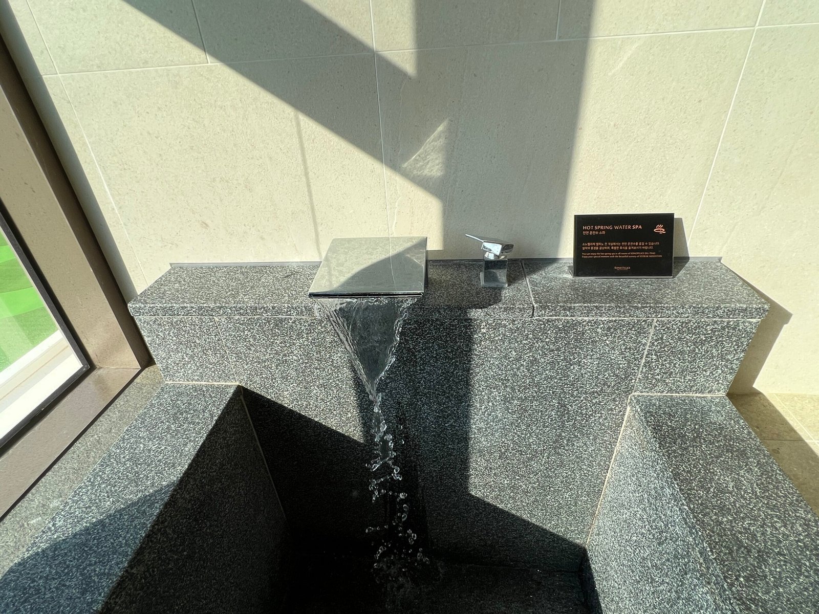 속초 숙소 추천 프라이빗 온천욕 소노펠리체 델피노 - 29