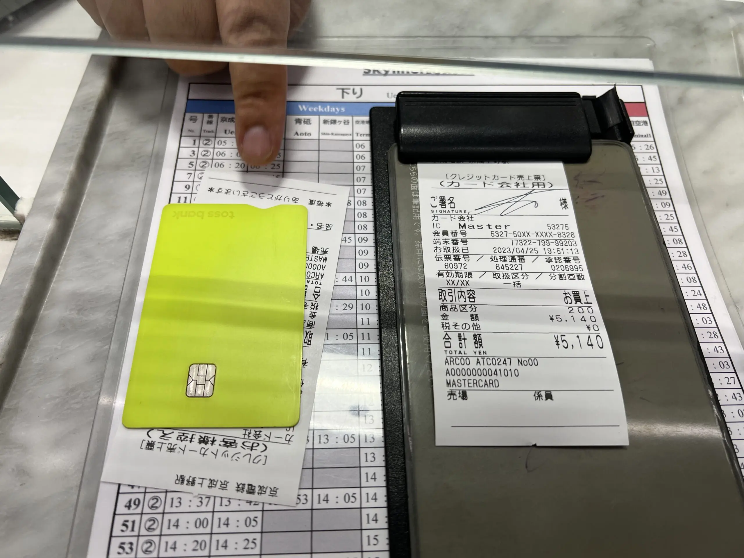 스카이라이너 도쿄 시내로 가장 빨리 이동 가능한 교통편 후기 - 30