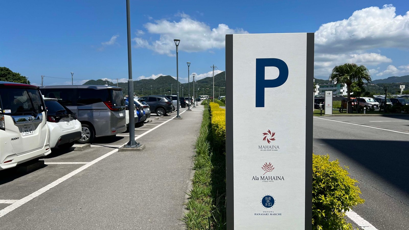 알라 마하이나 콘도 호텔 오키나와 북부 가성비 숙소 추천┃수페리어룸, 수영장, 대욕장 이용 후기 - 2