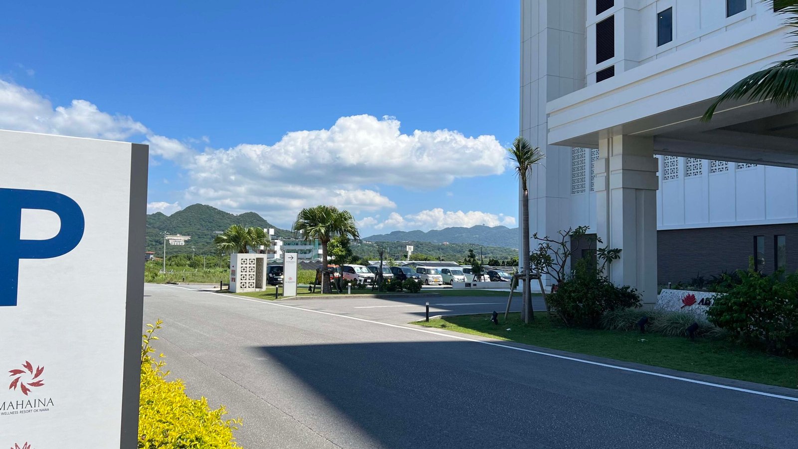 알라 마하이나 콘도 호텔 오키나와 북부 가성비 숙소 추천┃수페리어룸, 수영장, 대욕장 이용 후기 - 4