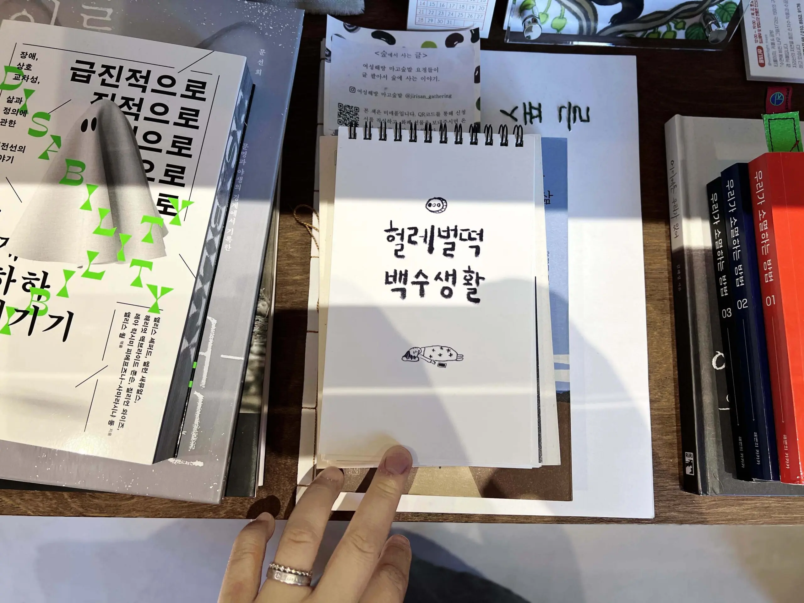 구례 감성숙소 소식다료에서 느림의 미학을 즐기다 - 13