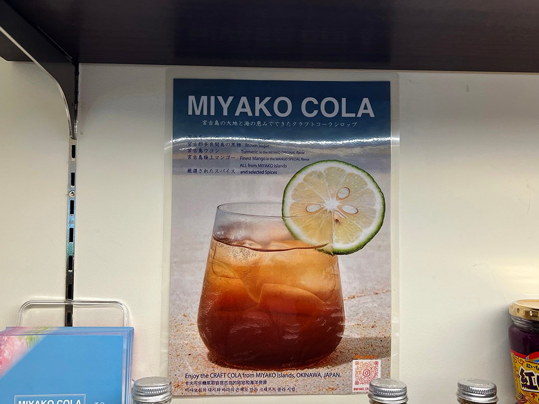 - 30