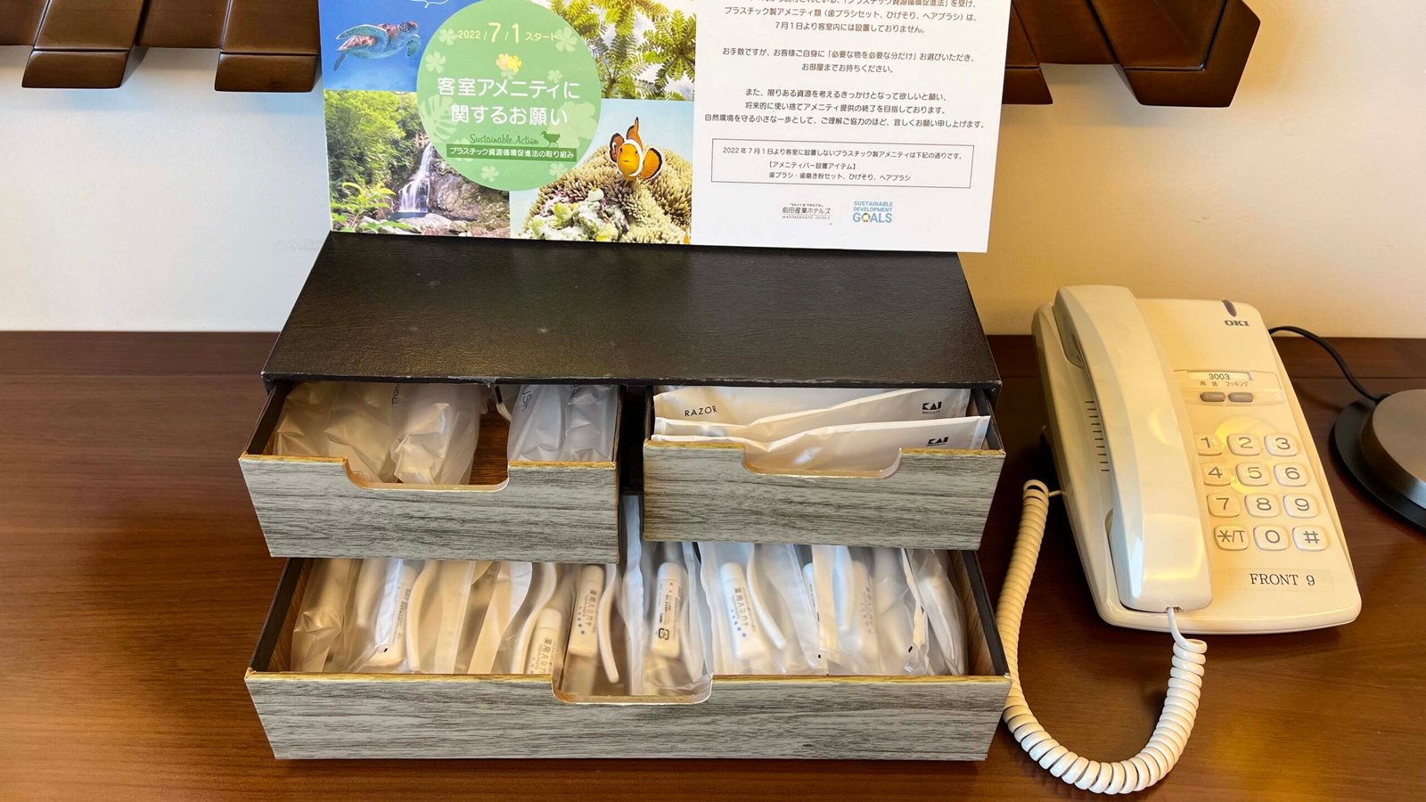 알라 마하이나 콘도 호텔 오키나와 북부 가성비 숙소 추천┃수페리어룸, 수영장, 대욕장 이용 후기 - 21