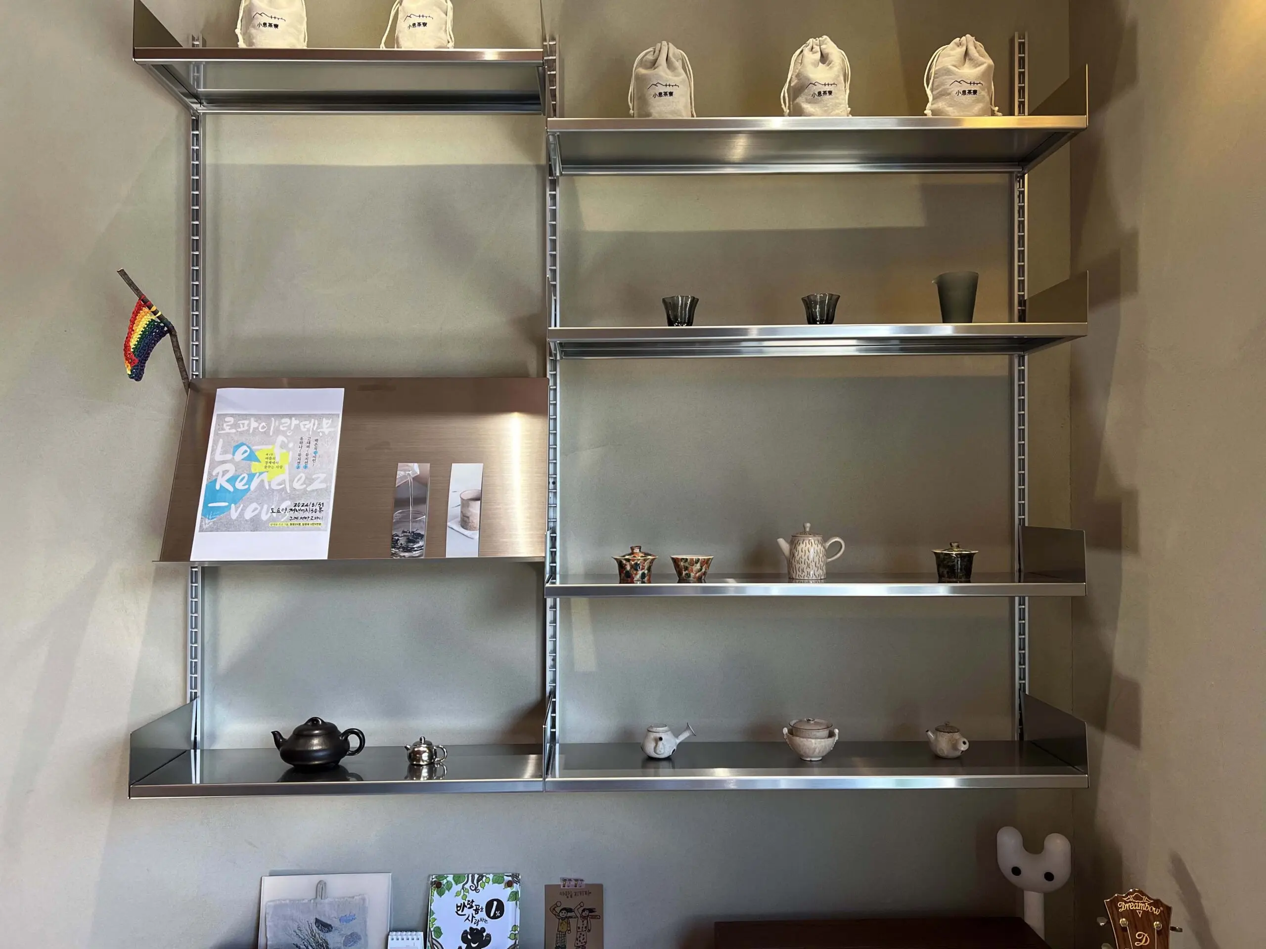 구례 감성숙소 소식다료에서 느림의 미학을 즐기다 - 11