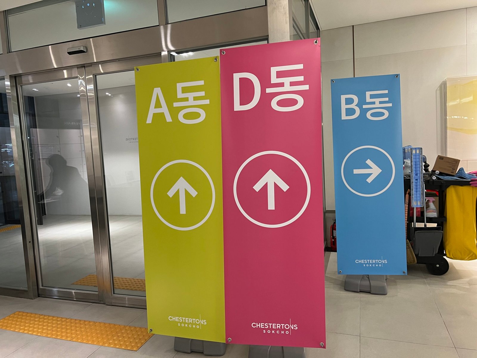 체스터톤스 속초 슈페리어 더블 투룸 이용 후기┃위치, 주차, 체크인 꿀팁 정리 - 3