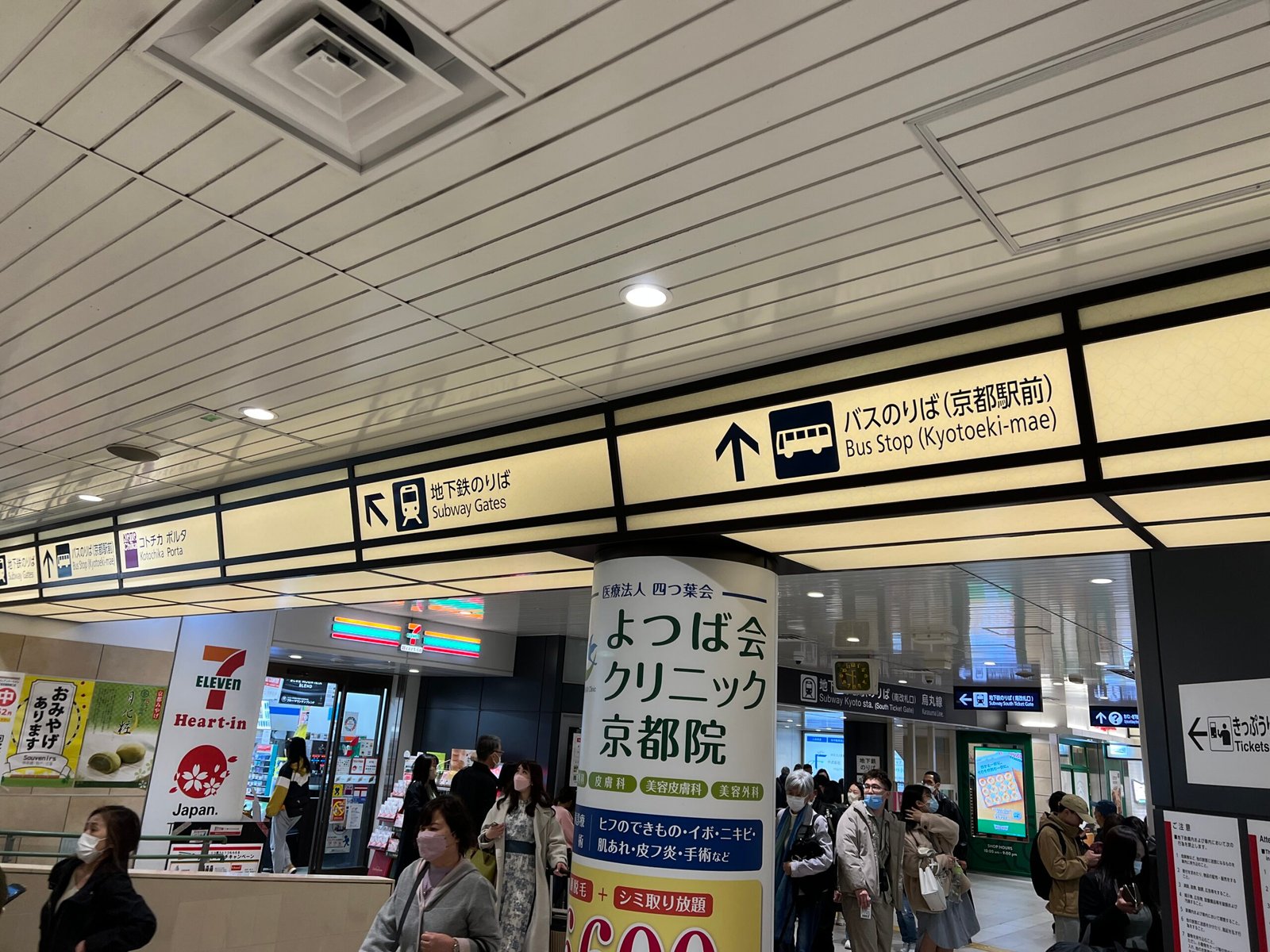 교토 버스패스 구입 및 버스 이용하는 방법 - 5