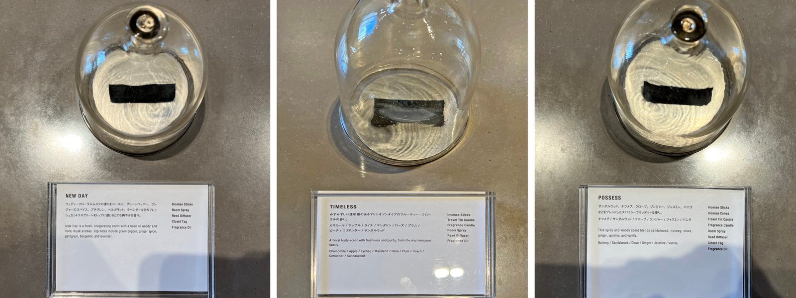 APFR TOKYO 아포테케 프라그란스 시모키타자와 쇼핑 - 11