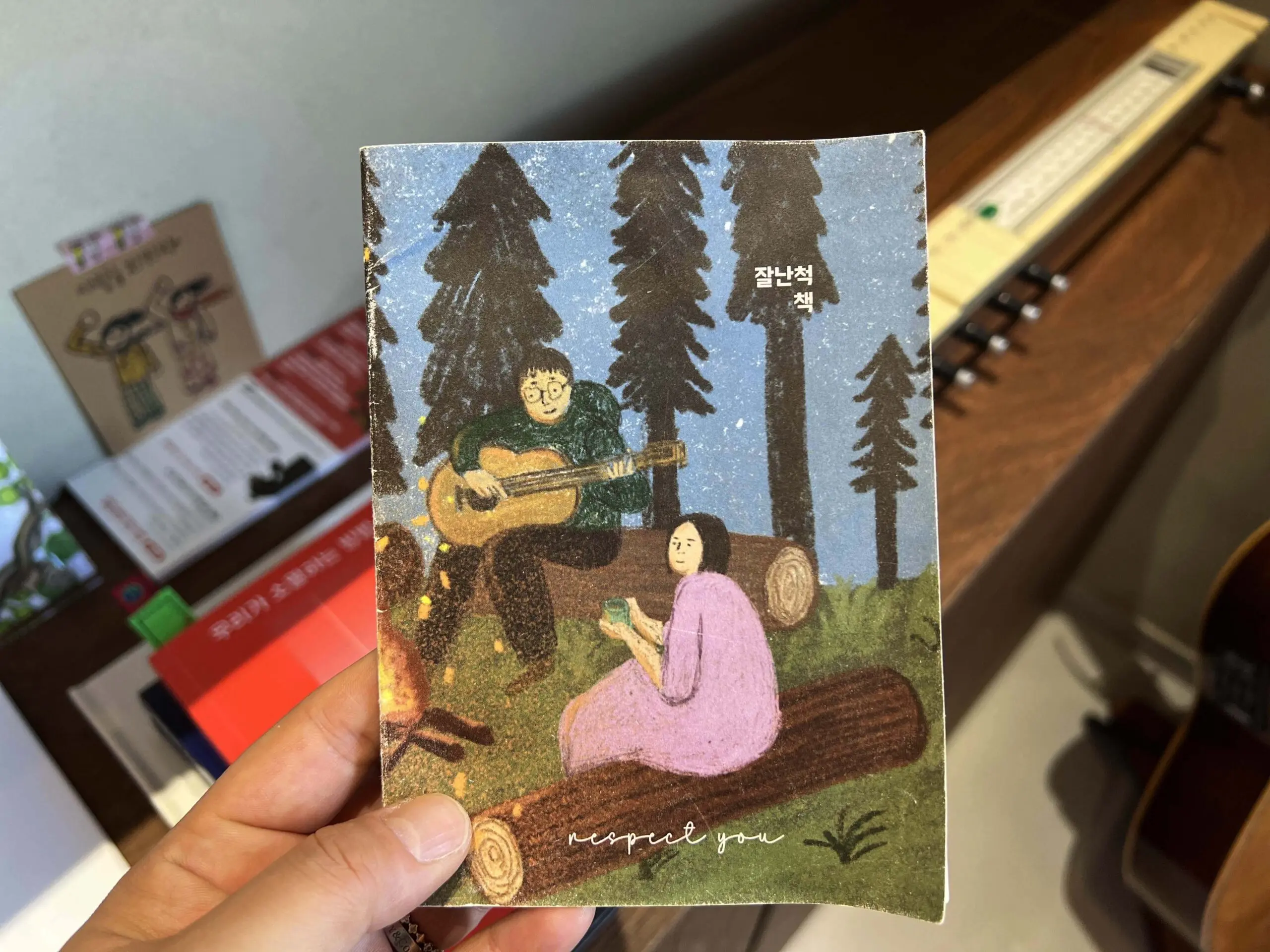 구례 감성숙소 소식다료에서 느림의 미학을 즐기다 - 14