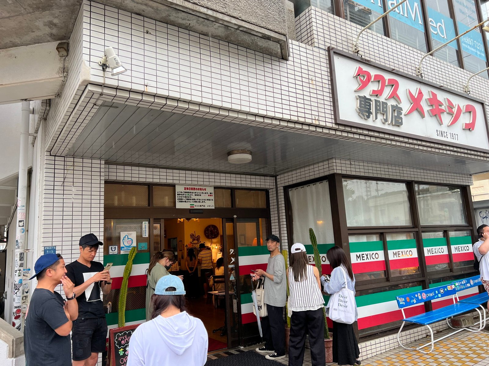 오키나와 맛집 나만 알고 싶은 타코 맛집 추천 메키시코 - 1