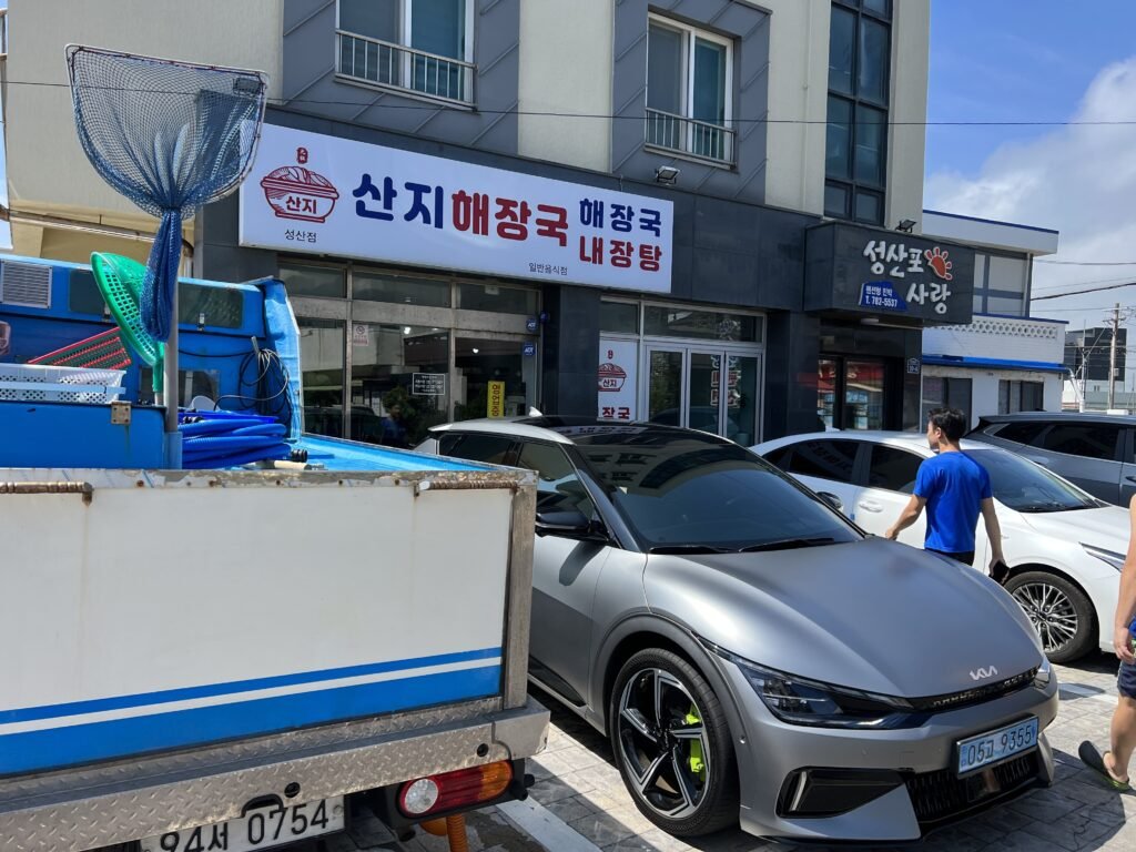 제주도 성산 맛집 진심으로 해장을 하고 싶다면 산지 해장국 - 2