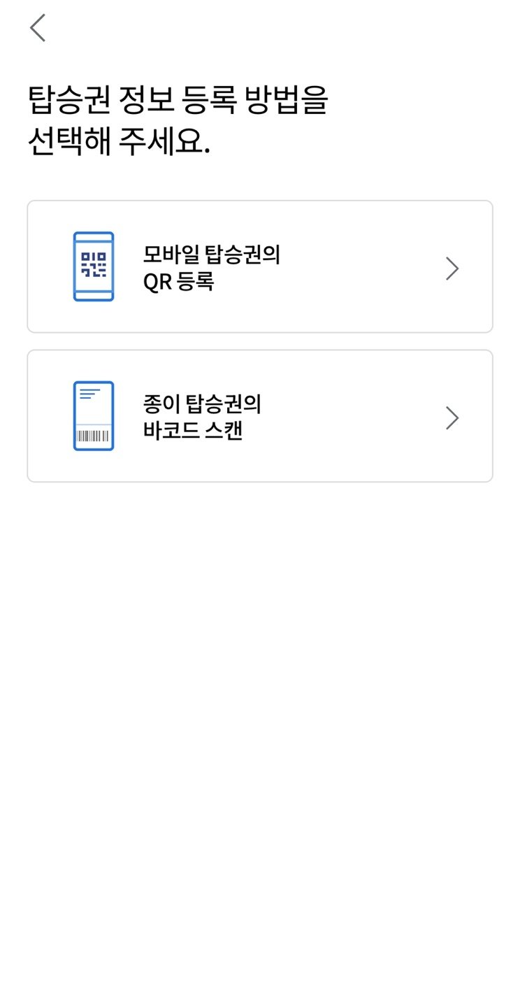 인천국제공항 1터미널 이용할 때 알아두면 유용한 5가지 꿀팁 - 9