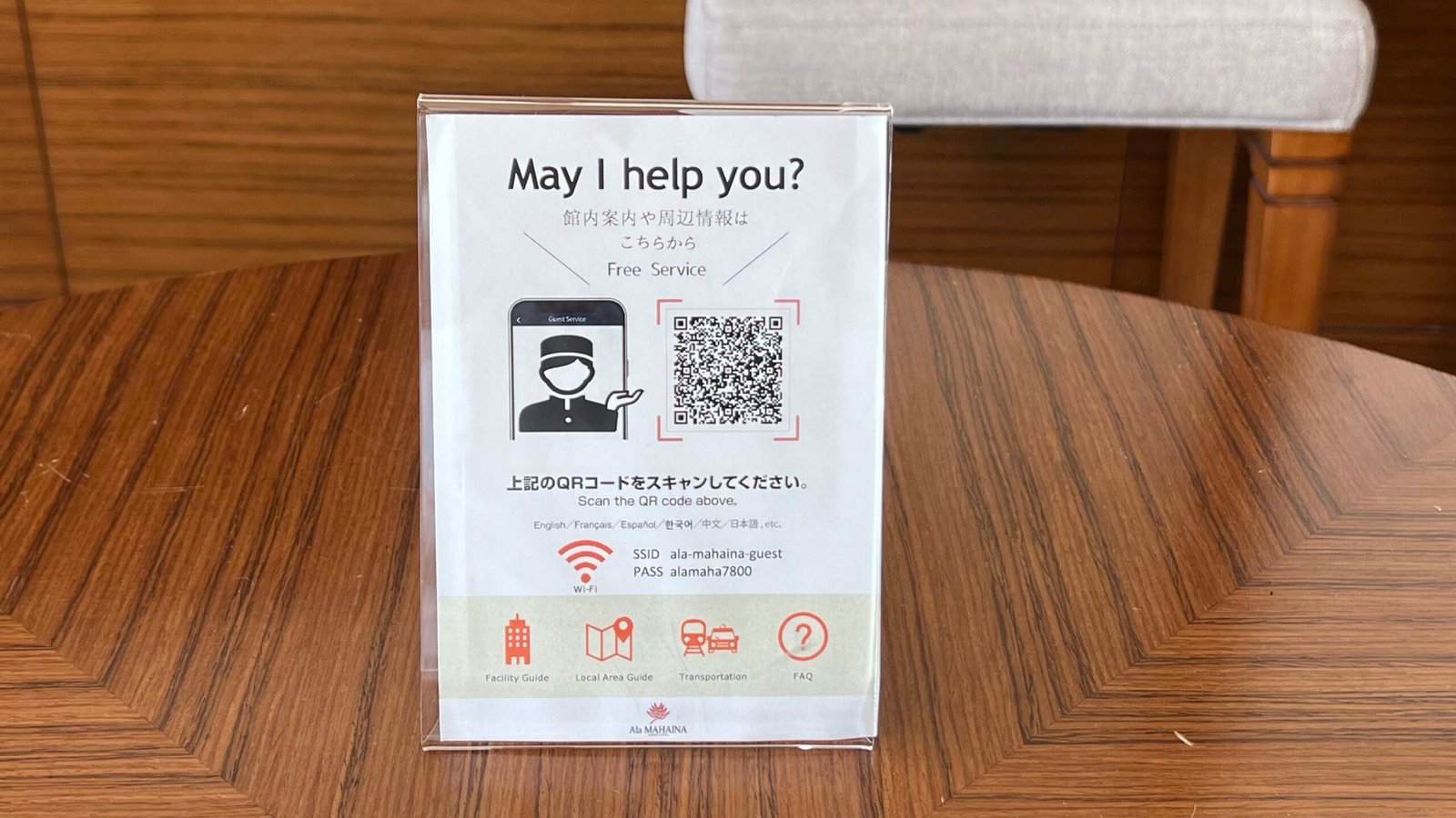 알라 마하이나 콘도 호텔 오키나와 북부 가성비 숙소 추천┃수페리어룸, 수영장, 대욕장 이용 후기 - 67