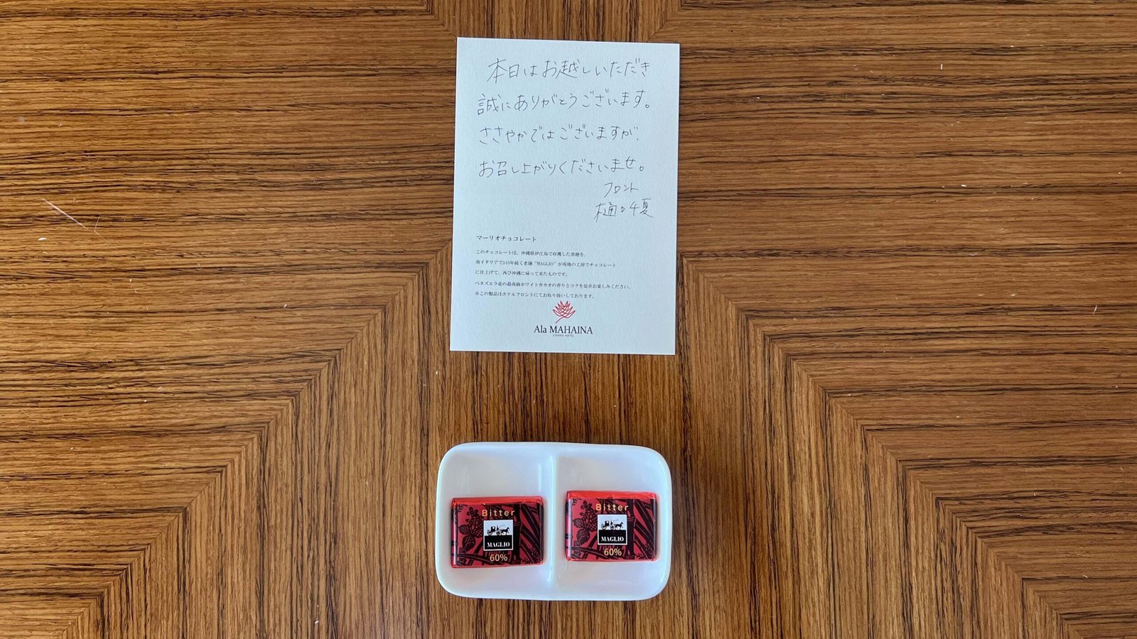 알라 마하이나 콘도 호텔 오키나와 북부 가성비 숙소 추천┃수페리어룸, 수영장, 대욕장 이용 후기 - 68