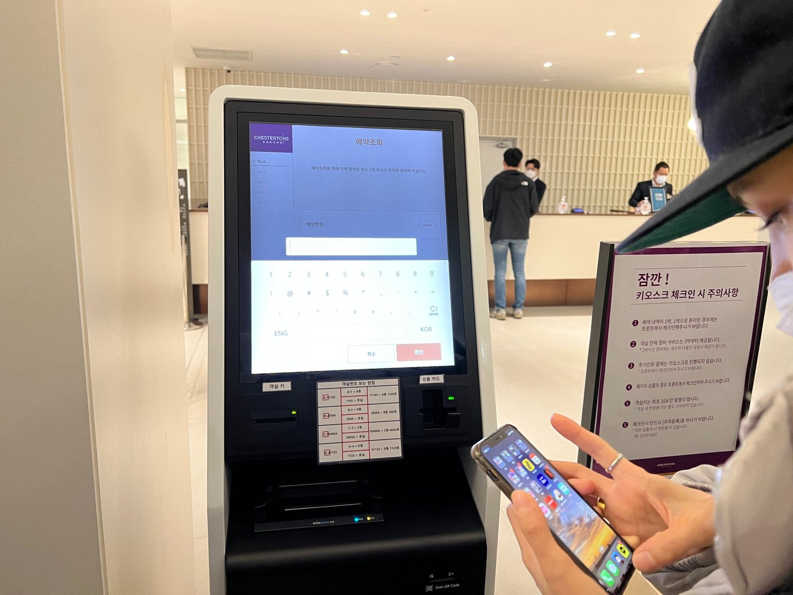 체스터톤스 속초 슈페리어 더블 투룸 이용 후기┃위치, 주차, 체크인 꿀팁 정리 - 4