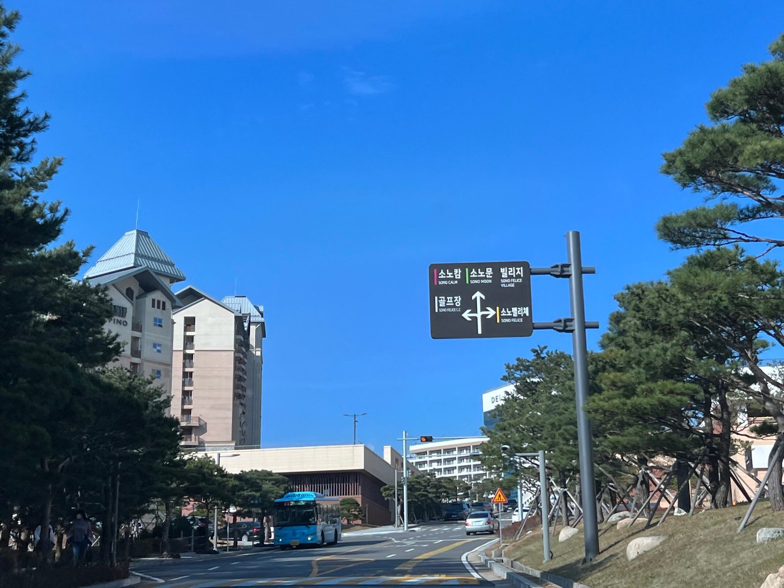 속초 숙소 추천 프라이빗 온천욕 소노펠리체 델피노 - 3