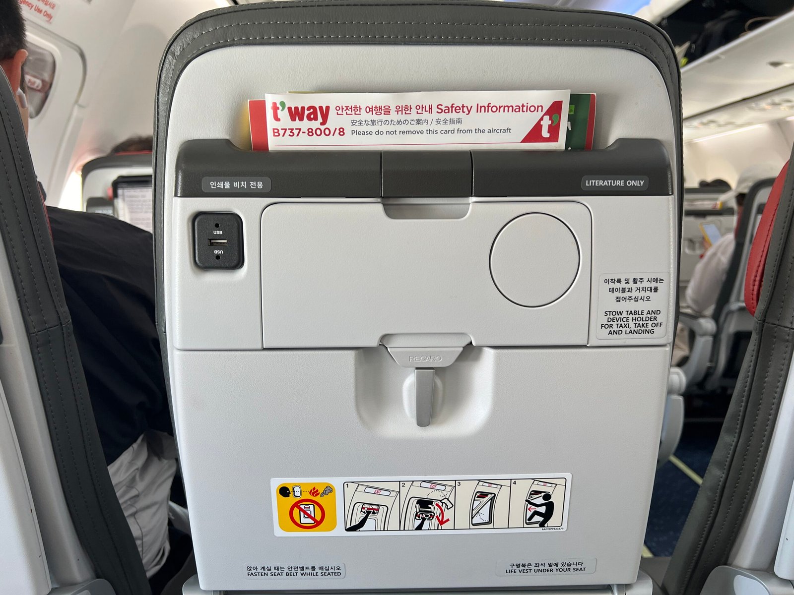 오키나와 귀국 티웨이항공 TW272편 16열 비상구 유료좌석 후기 - 9