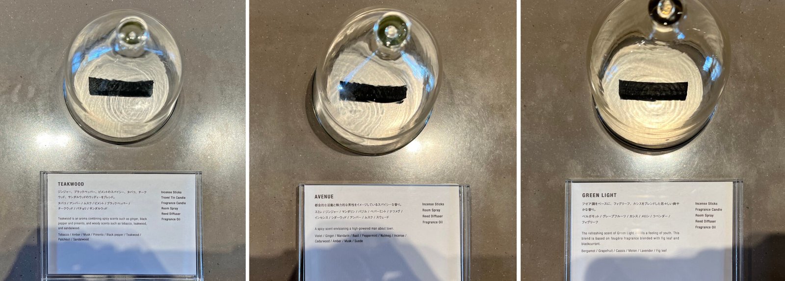 APFR TOKYO 아포테케 프라그란스 시모키타자와 쇼핑 - 12