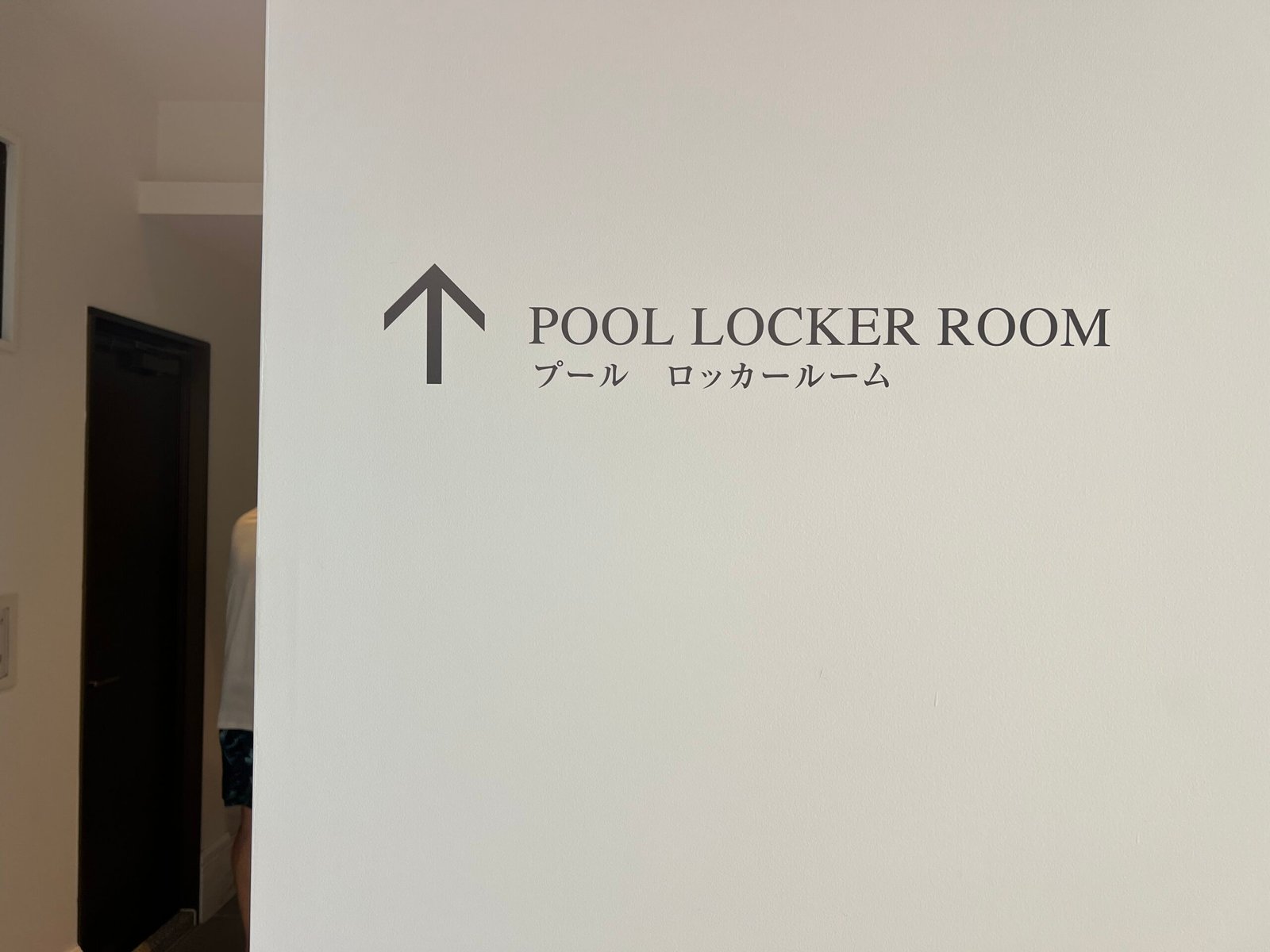 알라 마하이나 콘도 호텔 오키나와 북부 가성비 숙소 추천┃수페리어룸, 수영장, 대욕장 이용 후기 - 70