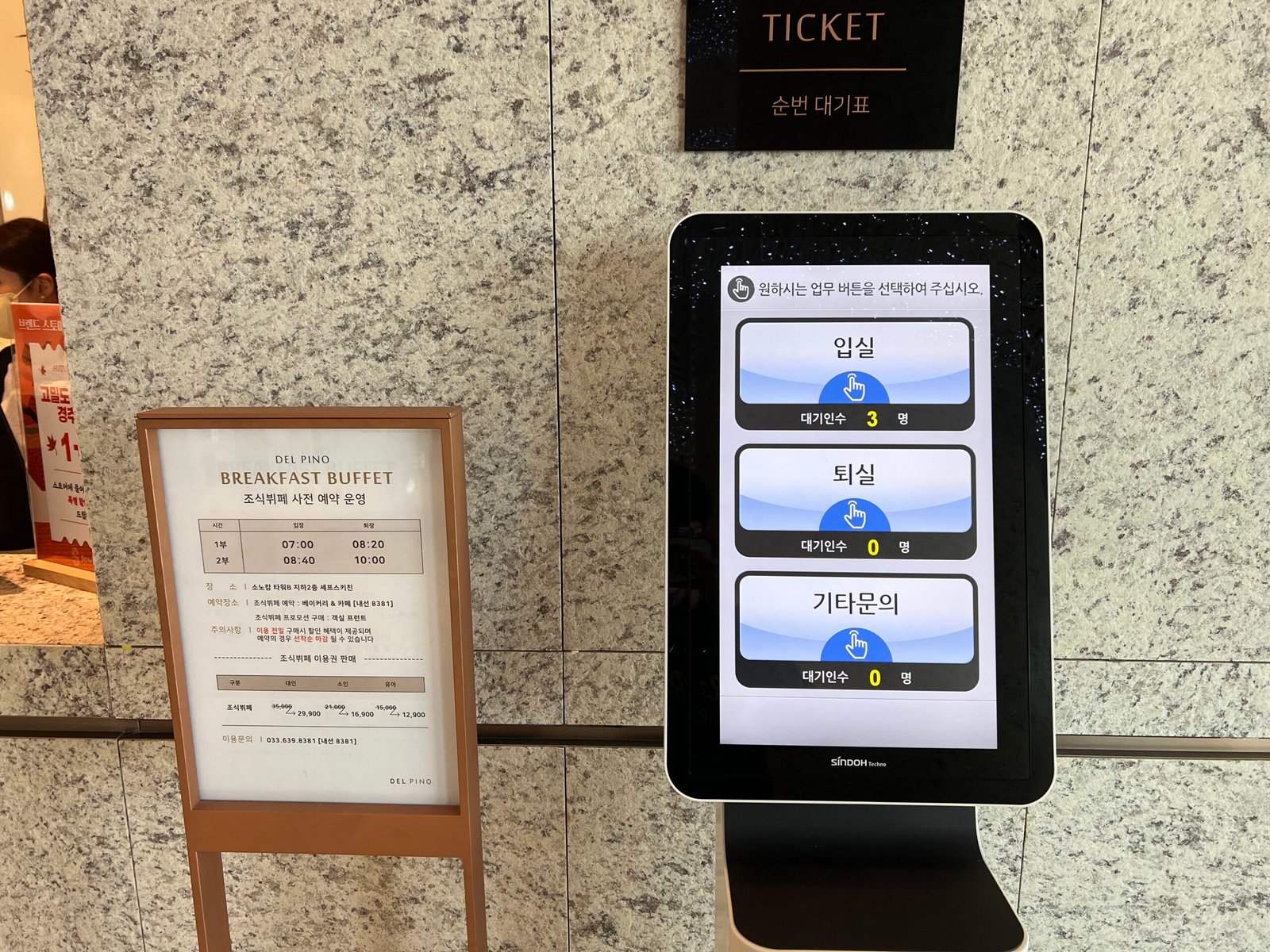 속초 숙소 추천 프라이빗 온천욕 소노펠리체 델피노 - 7