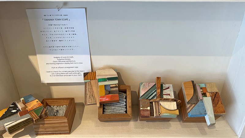 오키나와 쇼핑 국제거리 소품샵 톤카티 toncati - 9