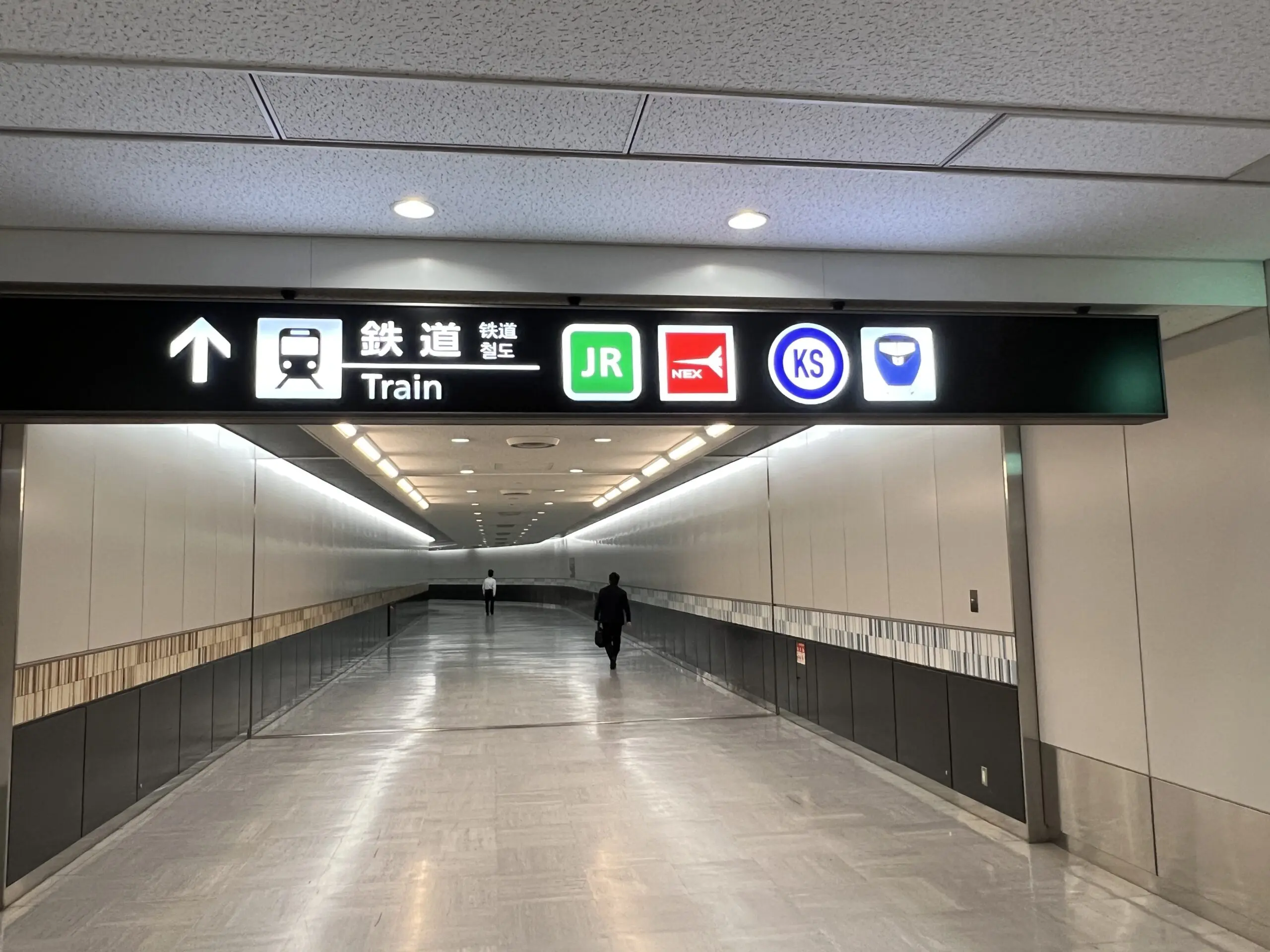 스카이라이너 도쿄 시내로 가장 빨리 이동 가능한 교통편 후기 - 7