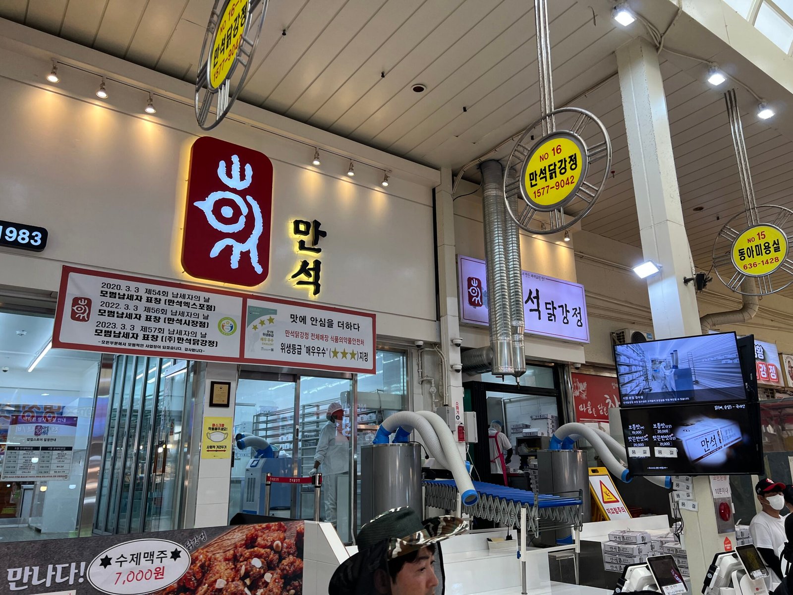 속초중앙시장 먹거리 투어와 회포장 추천 - 10