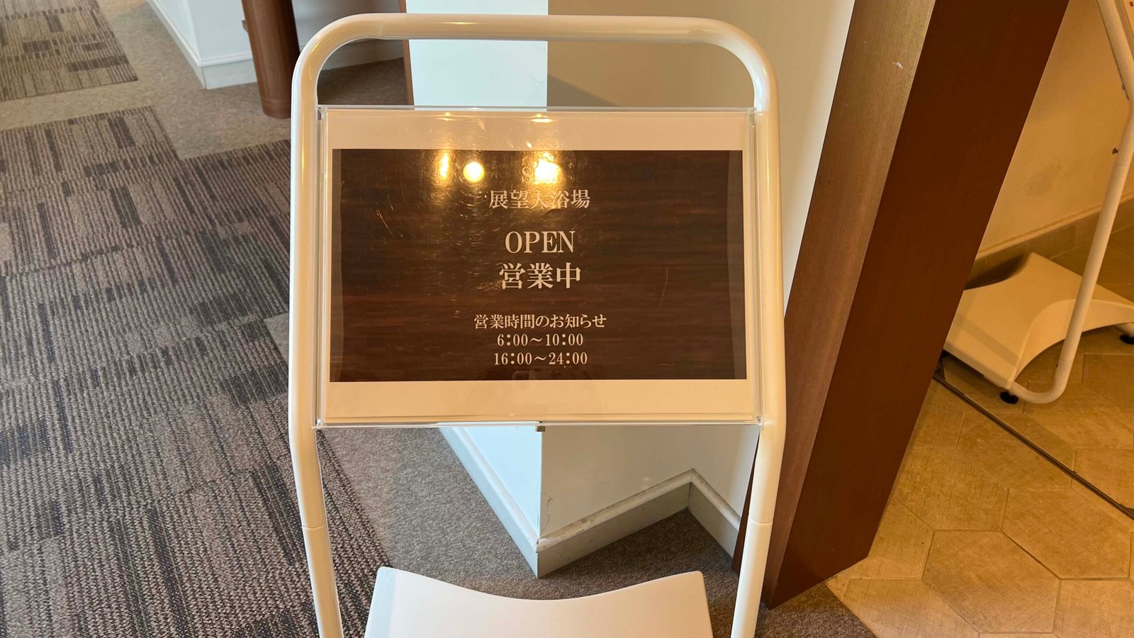 알라 마하이나 콘도 호텔 오키나와 북부 가성비 숙소 추천┃수페리어룸, 수영장, 대욕장 이용 후기 - 88