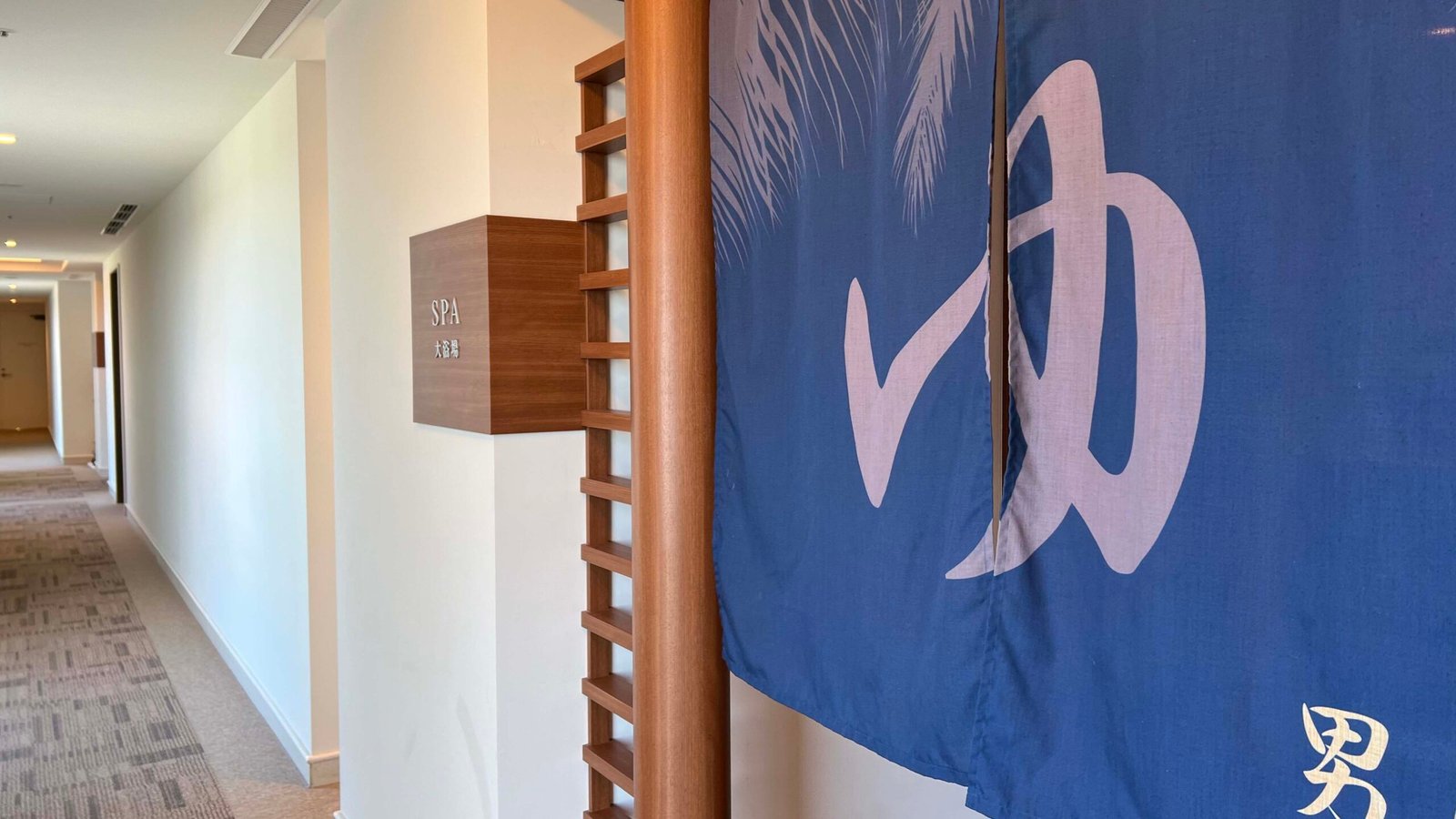 알라 마하이나 콘도 호텔 오키나와 북부 가성비 숙소 추천┃수페리어룸, 수영장, 대욕장 이용 후기 - 90