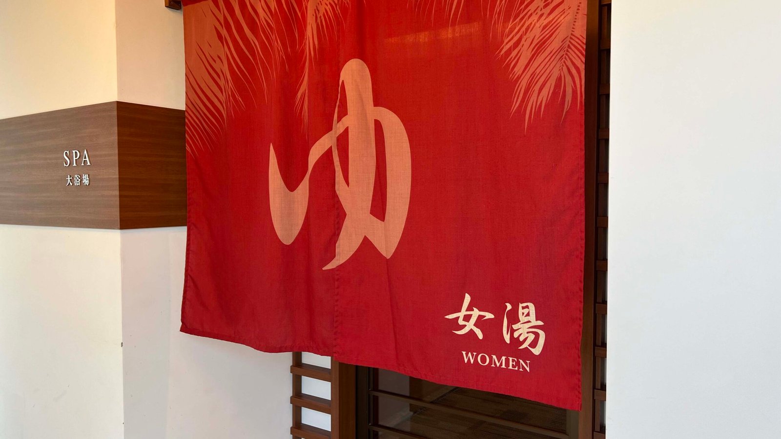 알라 마하이나 콘도 호텔 오키나와 북부 가성비 숙소 추천┃수페리어룸, 수영장, 대욕장 이용 후기 - 91