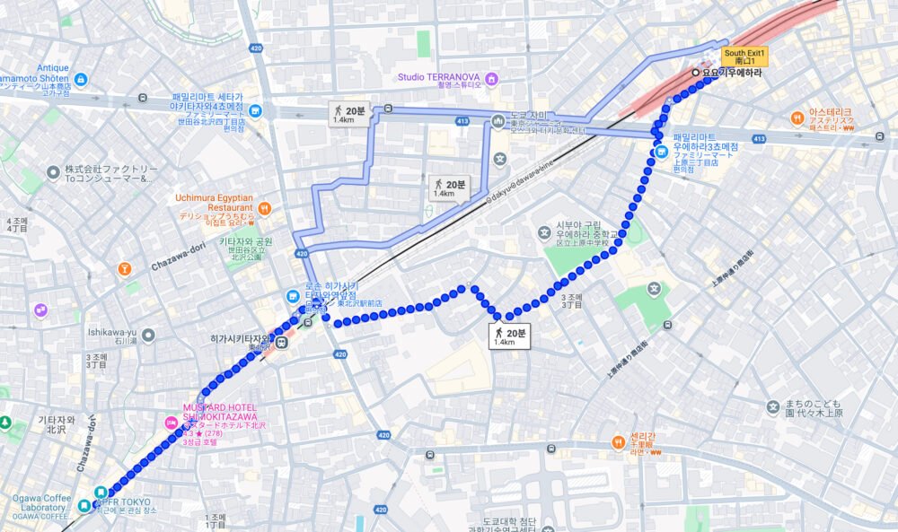 APFR TOKYO 아포테케 프라그란스 시모키타자와 쇼핑 - 1