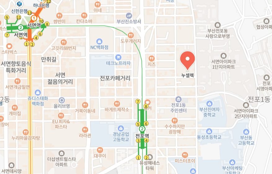 부산 전포동 편집샵 누셀렉(NOUS SELECT)에서 마음에 들었던 3가지 - 1