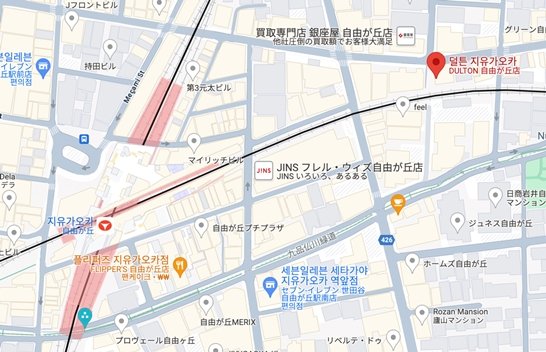 덜튼 DULTON 도쿄여행때 가볼만한 리빙편집샵 - 2