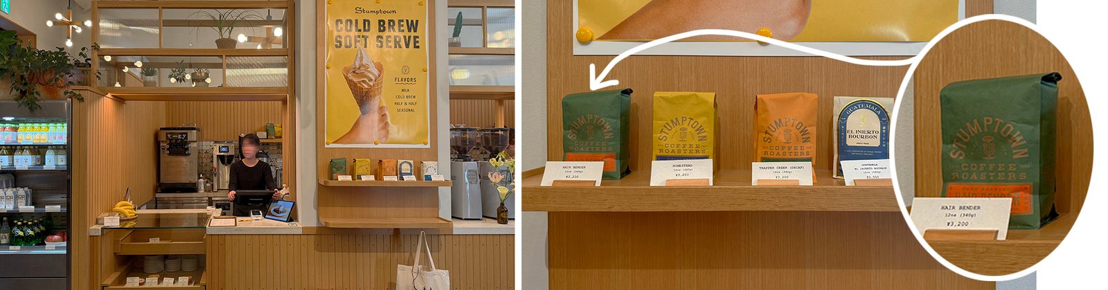 스텀프커피 로스터스 원두