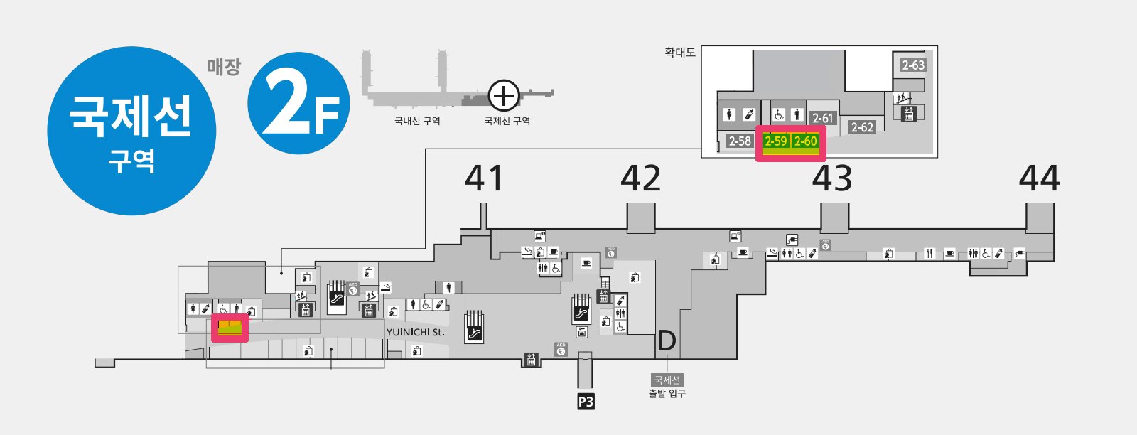 Dear Okinawa 나하공항 기념품 쇼핑 - 2