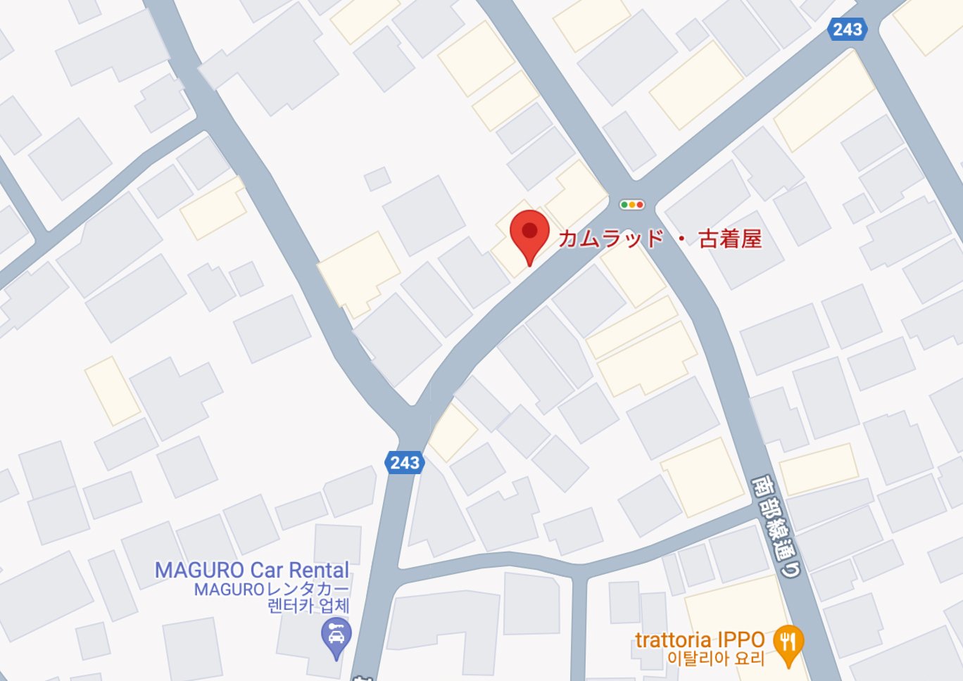 미야코지마 쇼핑 빈티지샵 컴래드 comrade - 3