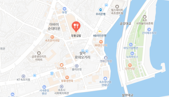 속초중앙시장 먹거리 투어와 회포장 추천 - 13