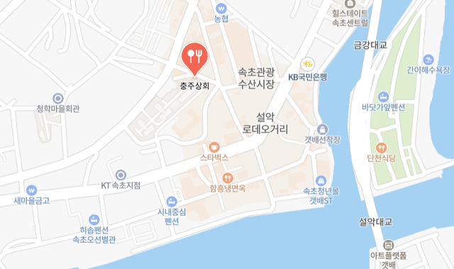 속초중앙시장 먹거리 투어와 회포장 추천 - 2