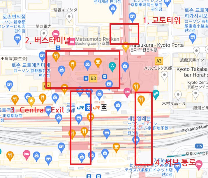 교토 버스패스 구입 및 버스 이용하는 방법 - 1