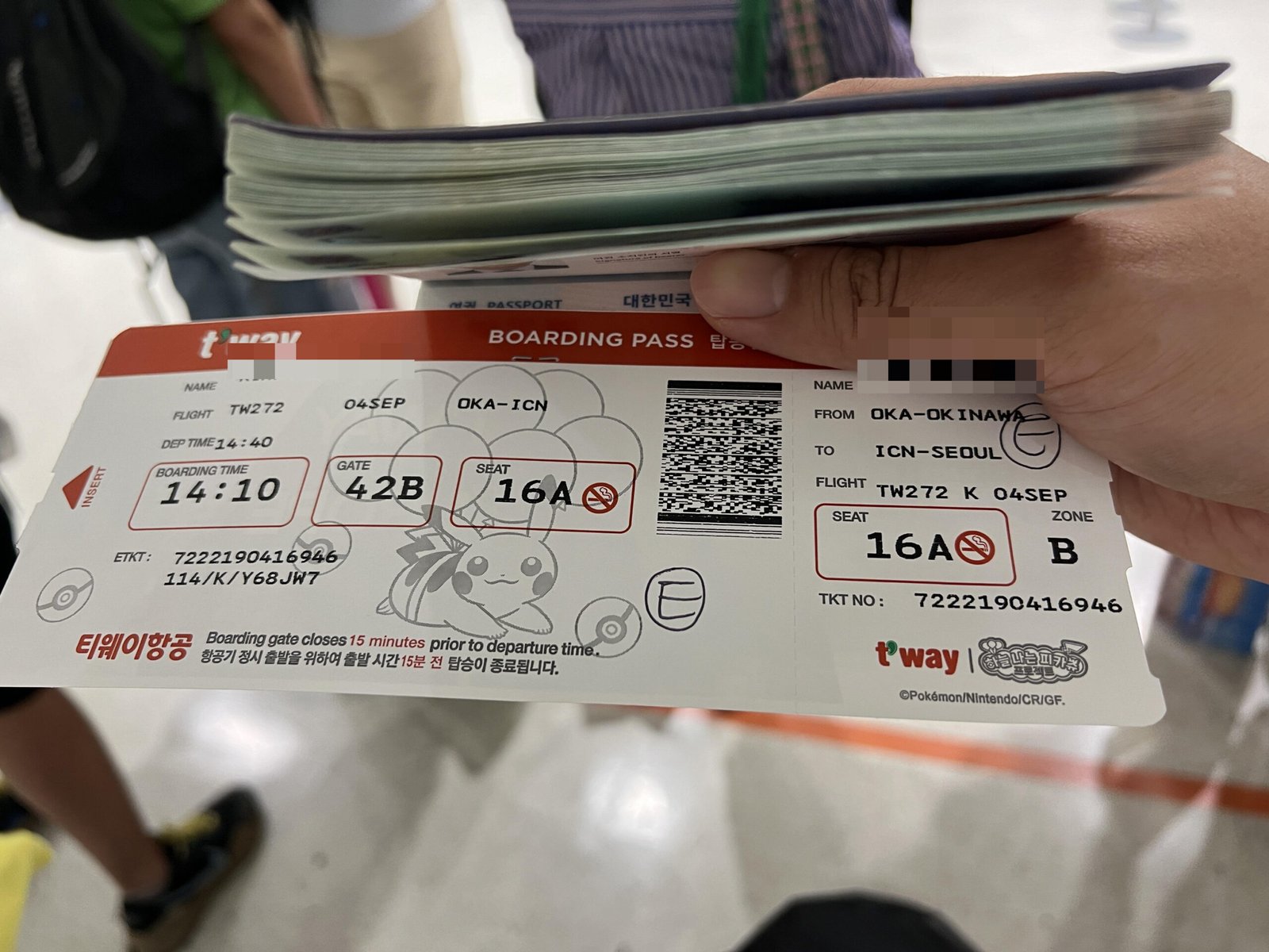 오키나와 귀국 티웨이항공 TW272편 16열 비상구 유료좌석 후기 - 5
