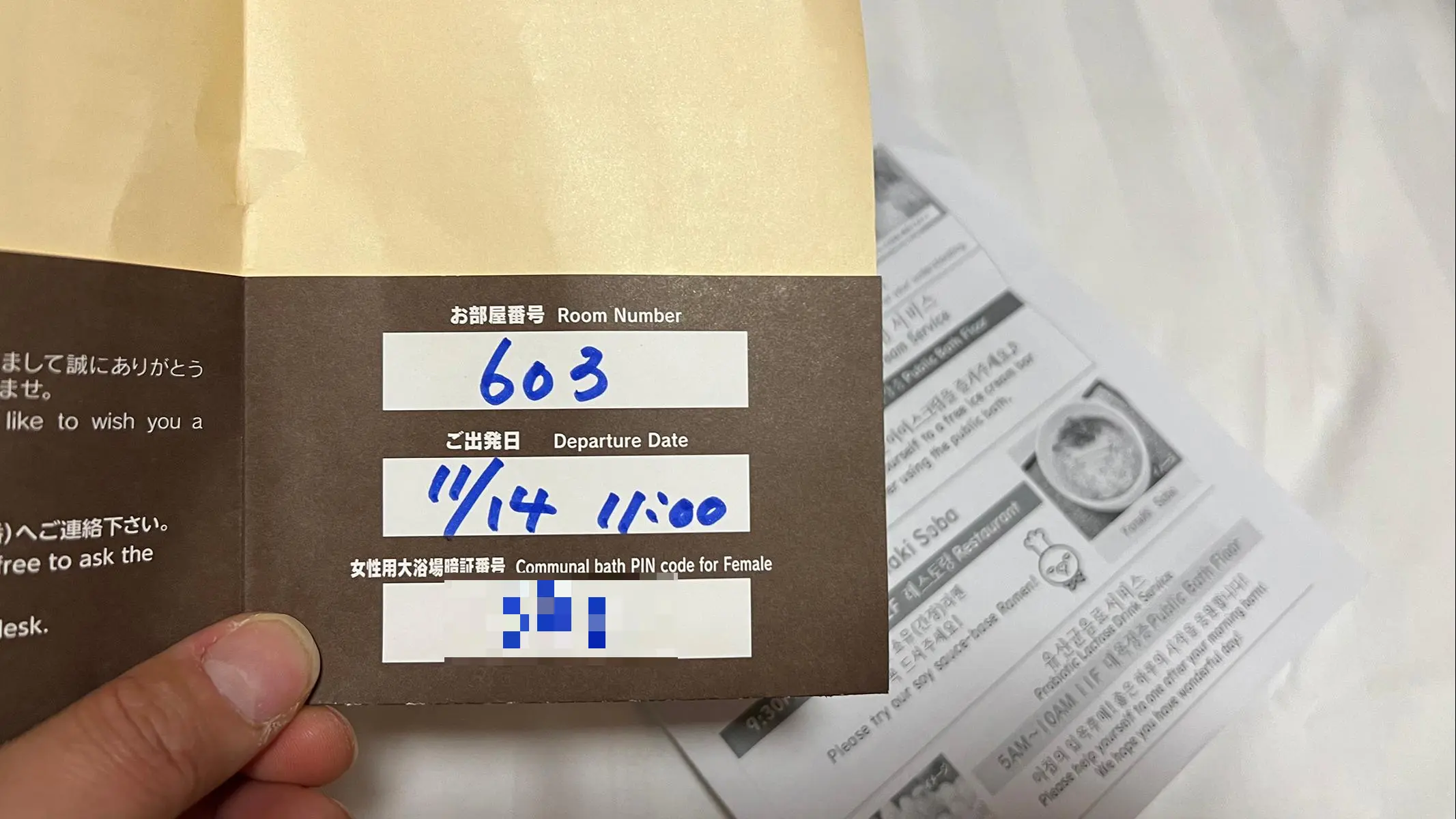 - 35