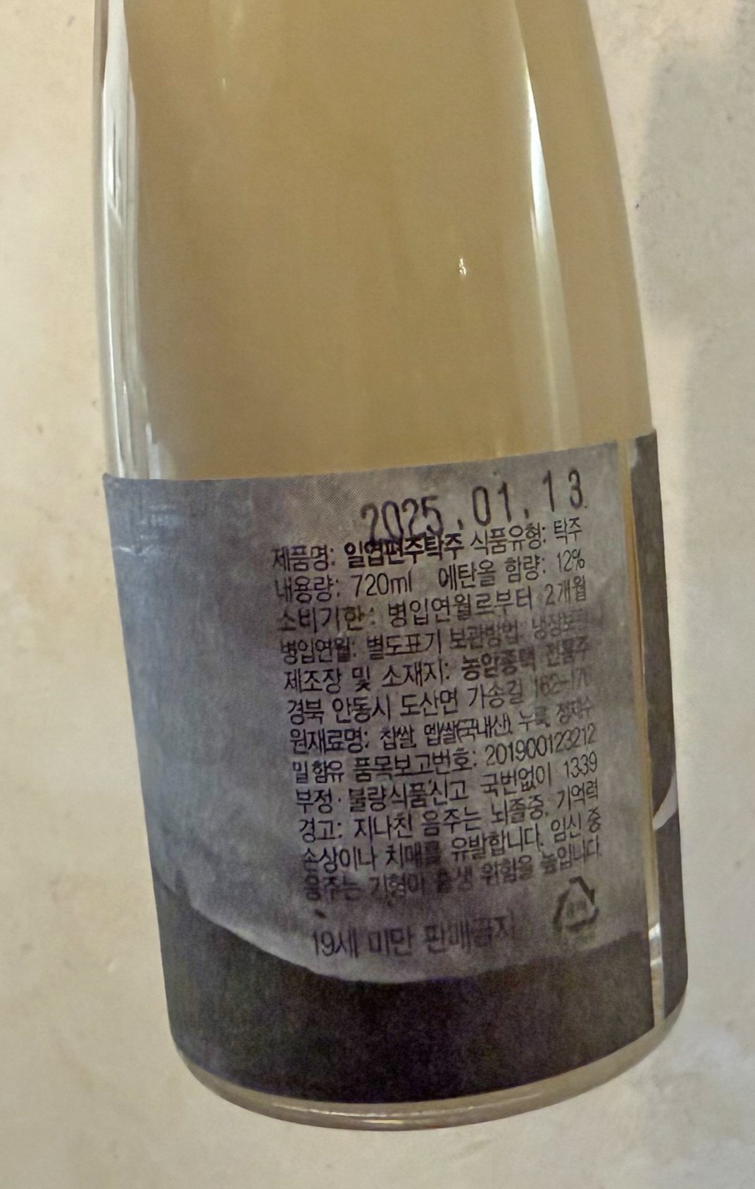 - 236