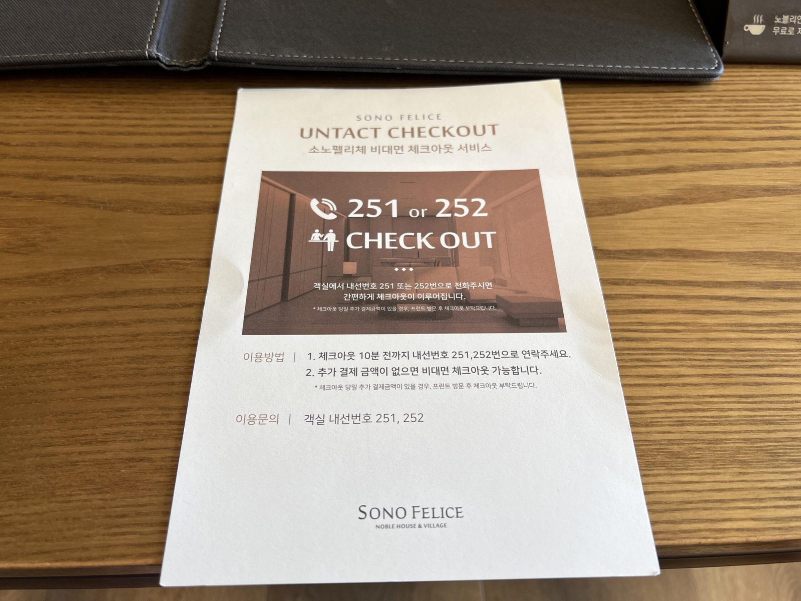 속초 숙소 추천 프라이빗 온천욕 소노펠리체 델피노 - 34